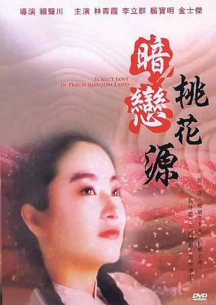 天天寡妇色